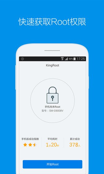 超級管理手機版圖2