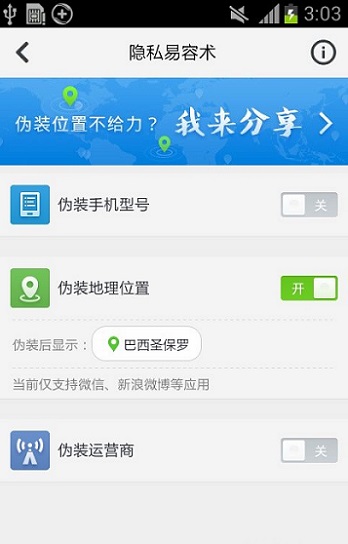 360手機(jī)殺毒軟件官方版圖2