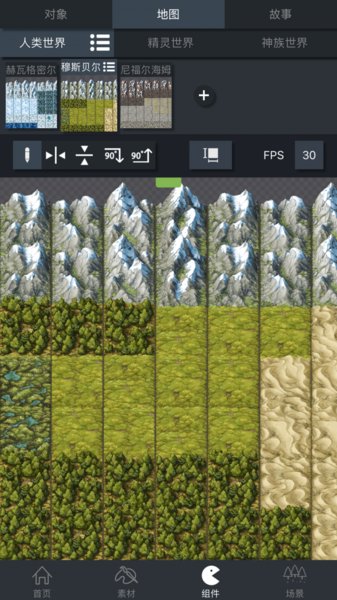 制作創(chuàng)意齒輪手機版圖1