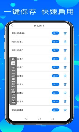 ?？尚磷詣狱c擊器app圖3
