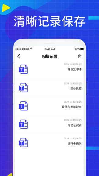 jpg轉(zhuǎn)換手機版圖1
