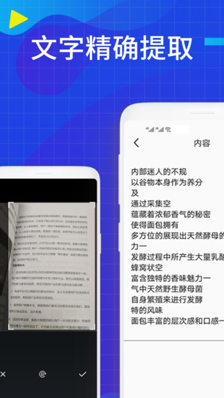 jpg轉(zhuǎn)換手機版圖3