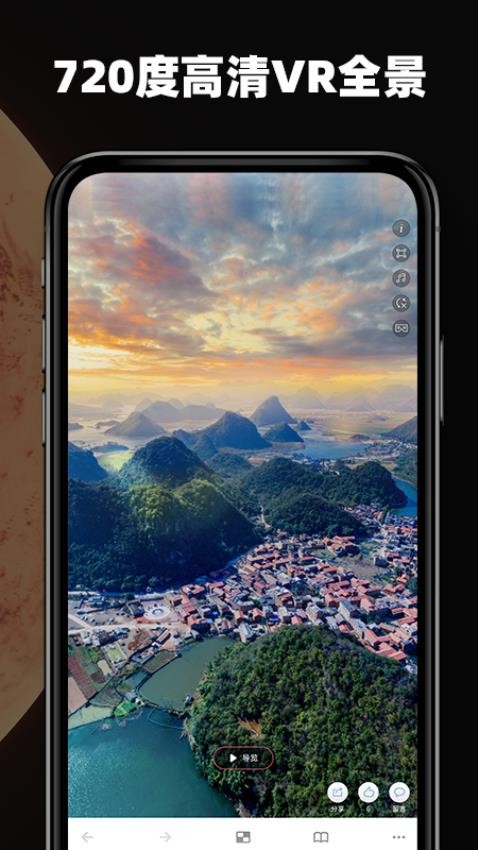 高清世界街景地圖手機版圖2