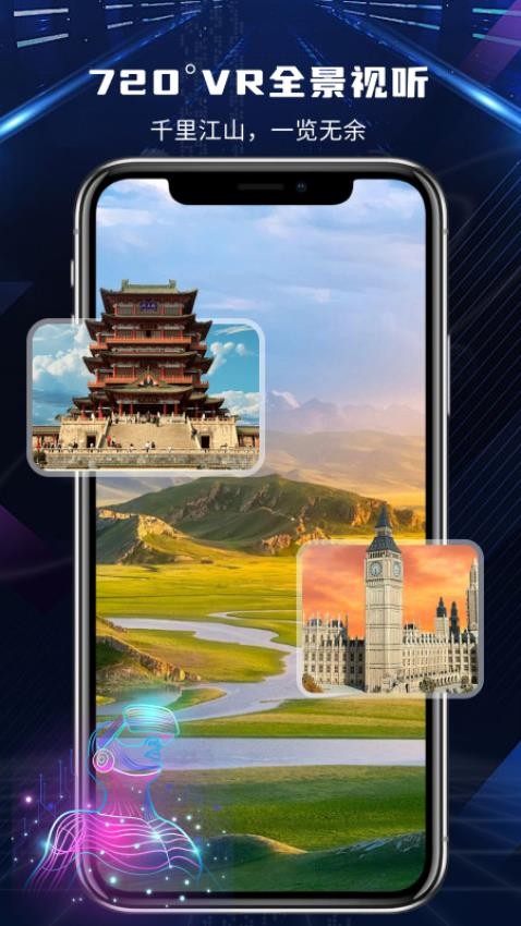 地球實景導航軟件圖2