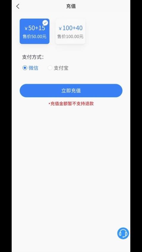 大冶智慧停車(chē)官方版圖3