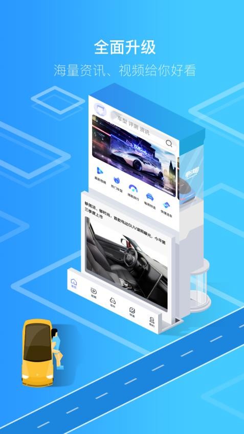 電動邦A(yù)PP圖3