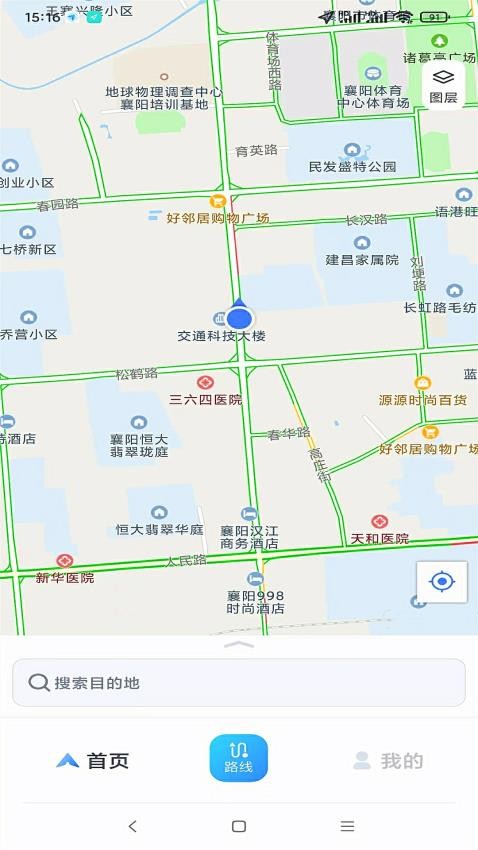 掌上網(wǎng)聯(lián)APP圖1