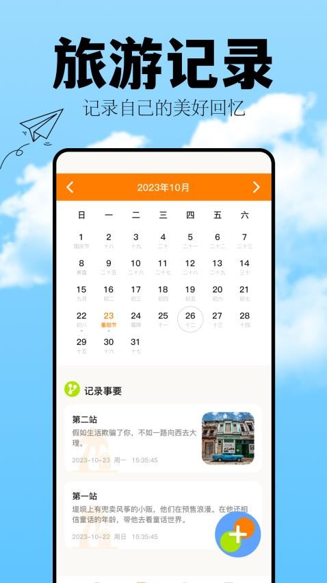 逗游盒子官方版圖2