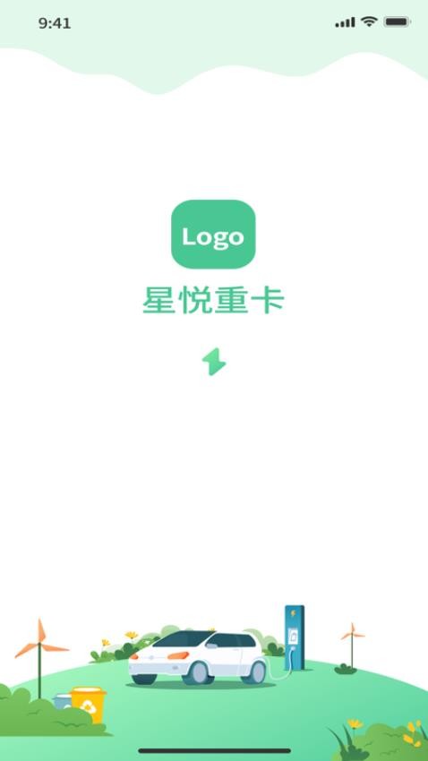 卡電王APP最新版圖1