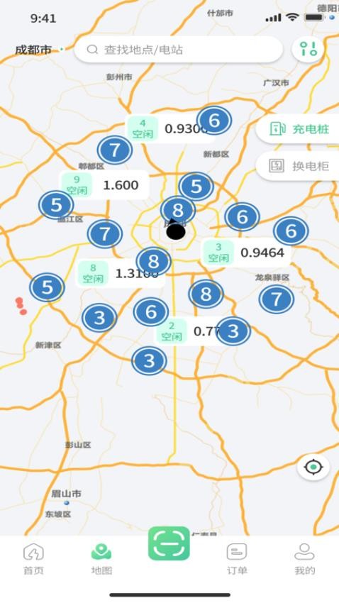 卡電王APP最新版圖2