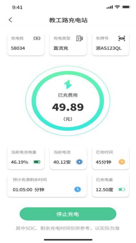 卡電王APP最新版圖3