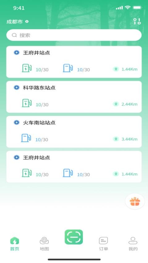 卡電王APP最新版圖4