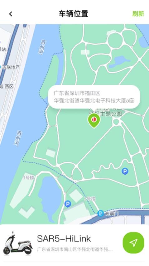 可人電動官網(wǎng)版圖2