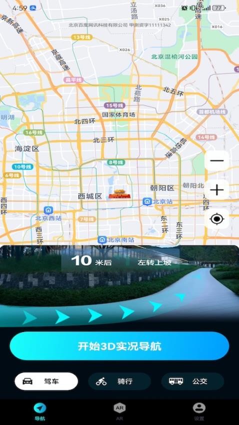 衛(wèi)星地球?qū)Ш焦俜桨鎴D1