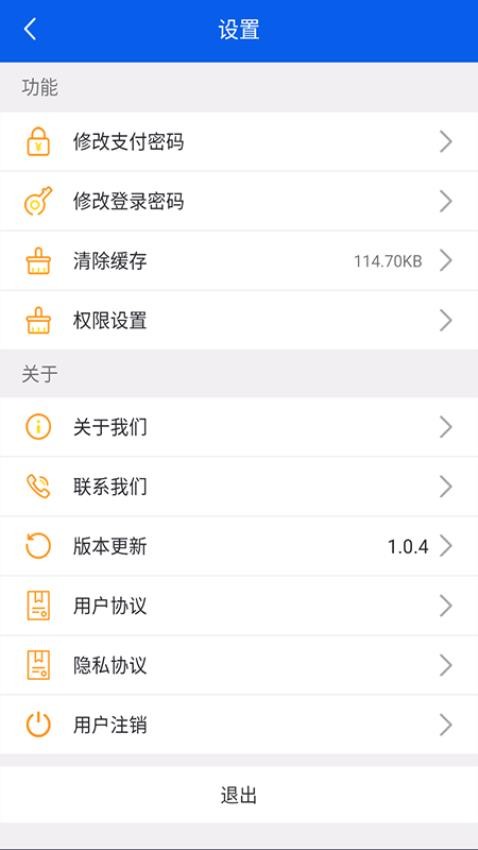 風(fēng)車貨運(yùn)司機(jī)官方版圖1