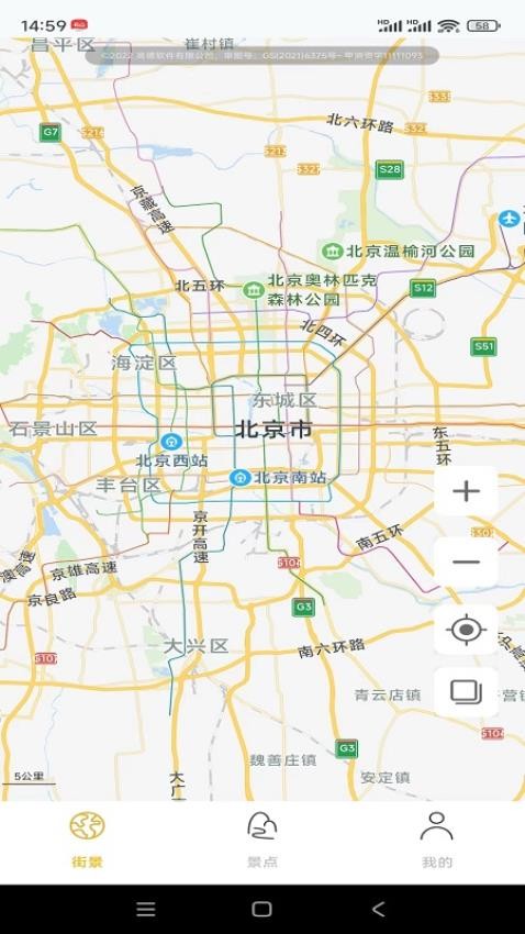 天眼高清互動地圖app圖1