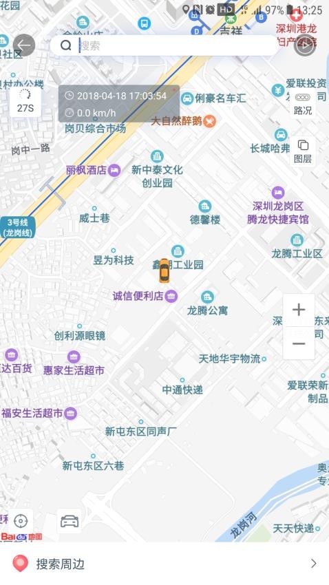 汽車(chē)衛(wèi)士官方版圖3