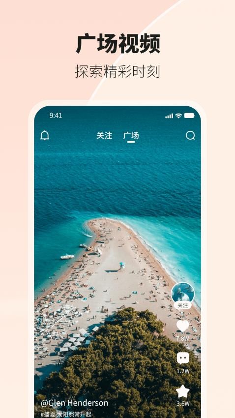 環(huán)游世界官方版圖3