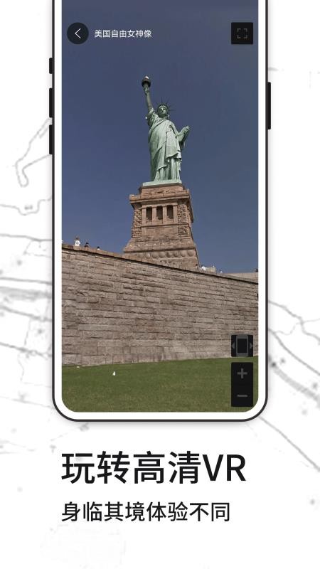 3D天眼實(shí)景地圖手機(jī)版圖3