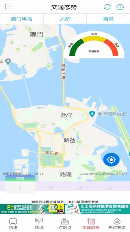 巴士報站最新版圖4