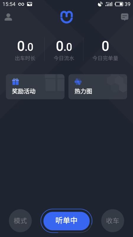 呼我司機市內(nèi)版圖3
