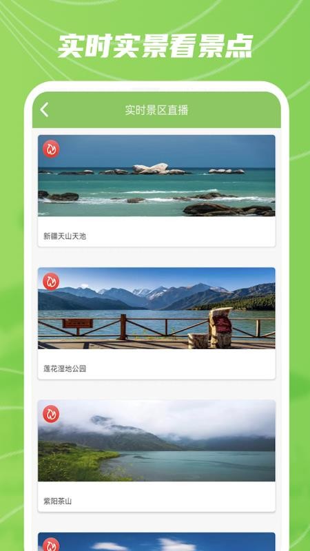 實(shí)景衛(wèi)星地圖高清版圖2