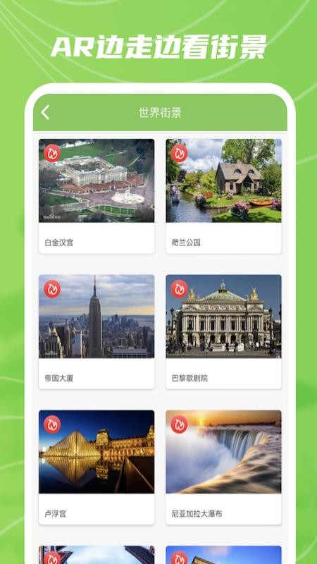 實(shí)景衛(wèi)星地圖高清版圖3