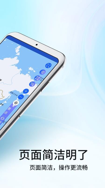 北斗衛(wèi)星街景地圖手機(jī)版圖3