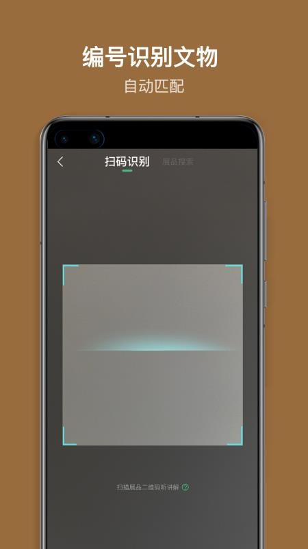 ?；韬钪v解圖2