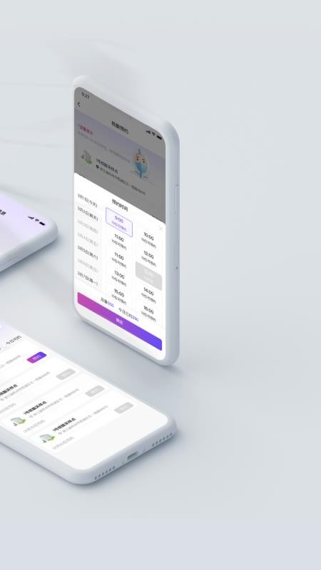 杭州亞運(yùn)行官方版圖1