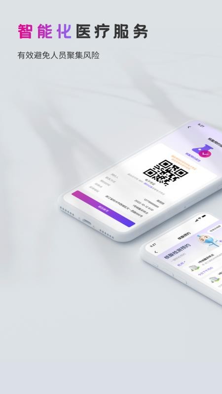 杭州亞運(yùn)行官方版圖2