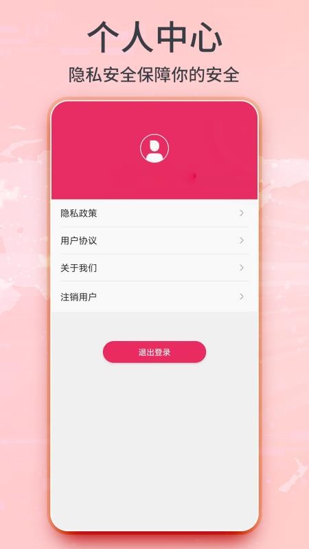 3D衛(wèi)星實景地圖軟件圖1