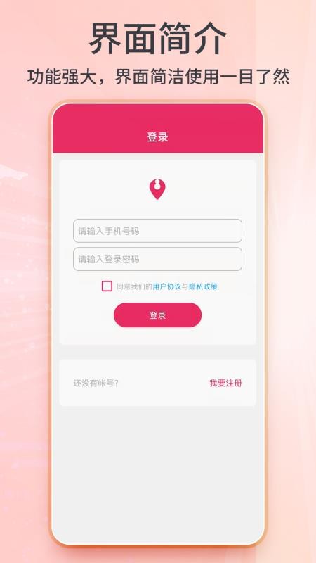 3D衛(wèi)星實景地圖軟件圖2