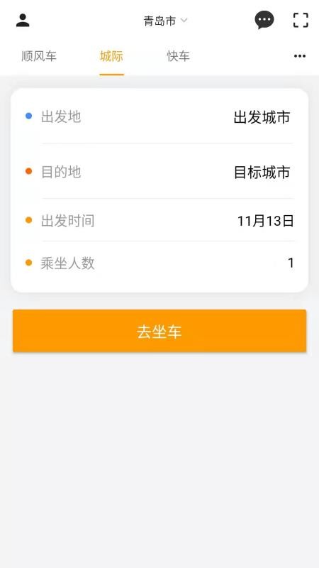 優(yōu)享一步軟件圖1