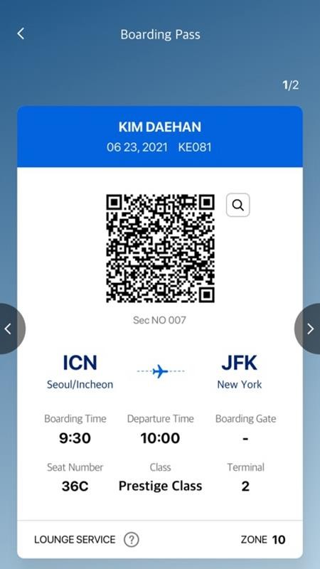 大韓航空最新版圖1