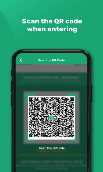 安心出行港版app圖1