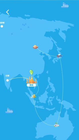 旅行世界软件图2