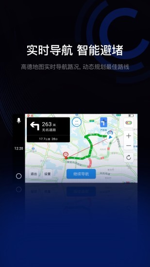 亿连手机互联app图3