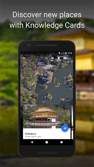 google地球图4