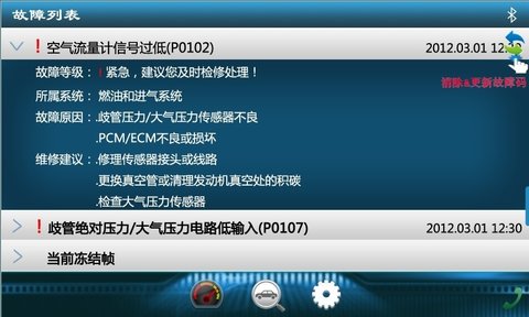 uu助手软件图2