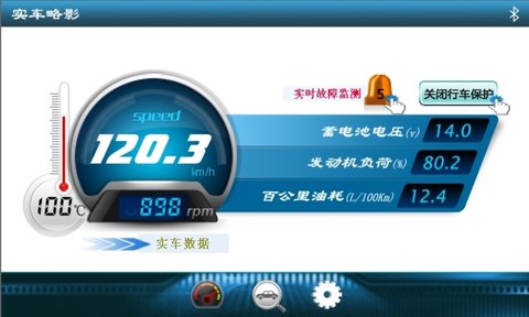uu助手软件图3