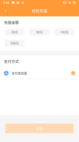 潜江公交最新版图1