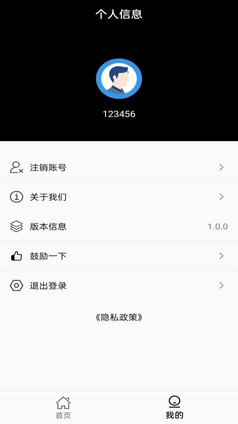 领航创宝官方版图2