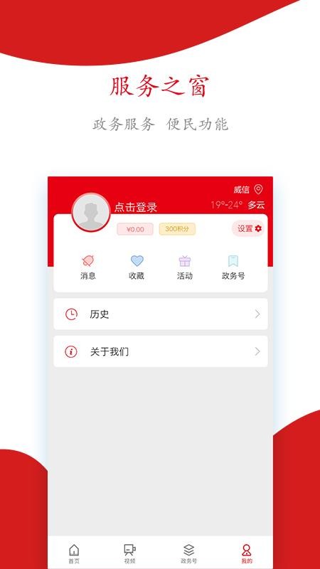 今日扎西app图2