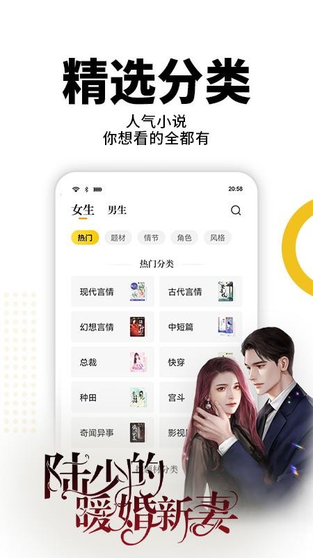 熊猫免费小说app图2