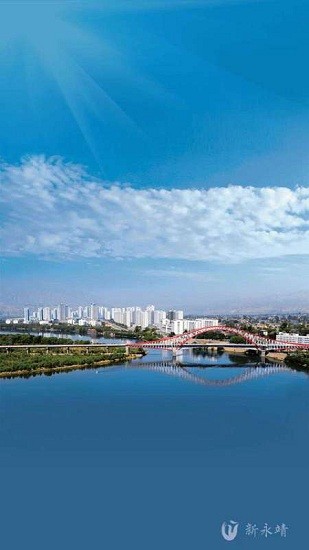 新永靖客户端图1