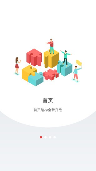 深圳plusapp2