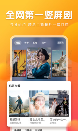 快看点老版本安装包图1