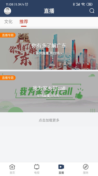 始兴发布正版图2