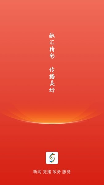 冀云隆尧客户端3